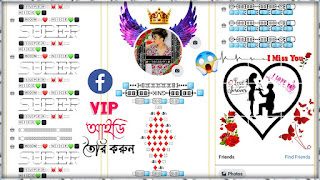 700+ Facebook Stylish Bio | Stylish Facebook Bio | fb stylish bio 2023