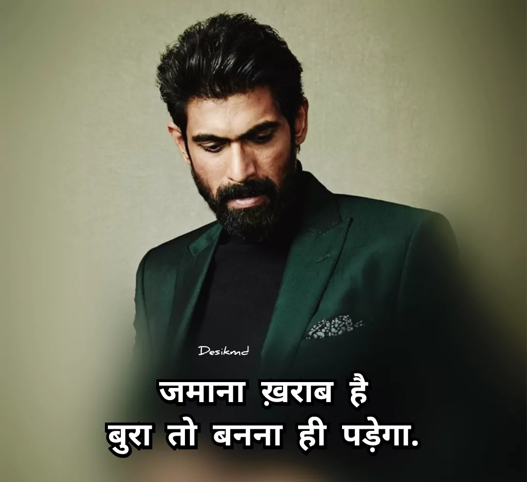 [80+]Two Lines Attitude Boy Status Hindi Quotes Pictures {2022} Desikmd