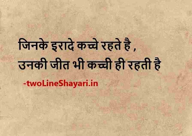 inspiration good morning images positive thoughts, happy good morning images positive thoughts, good morning hd images positive thoughts