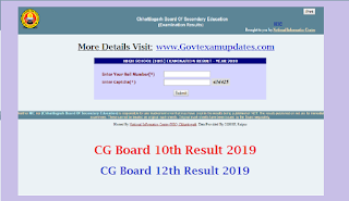 CG Board Result 2019