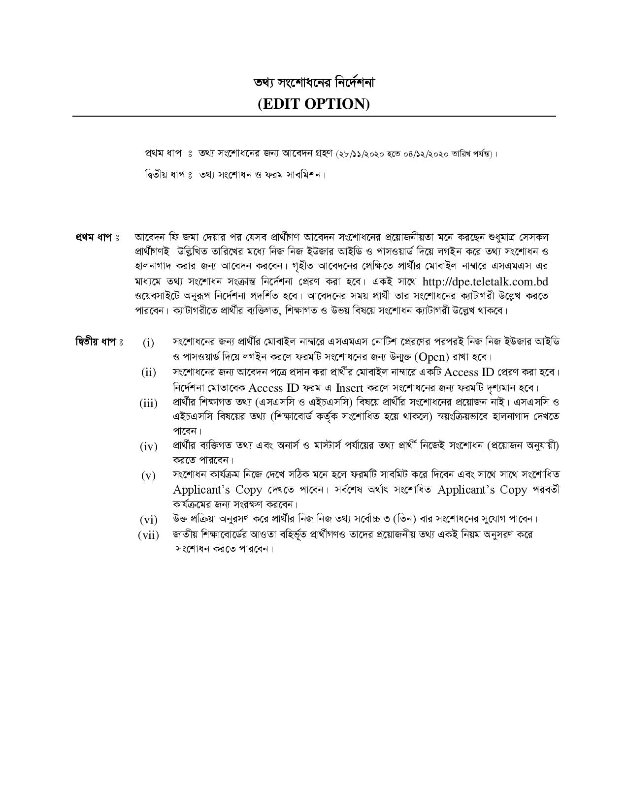 DPE Notice