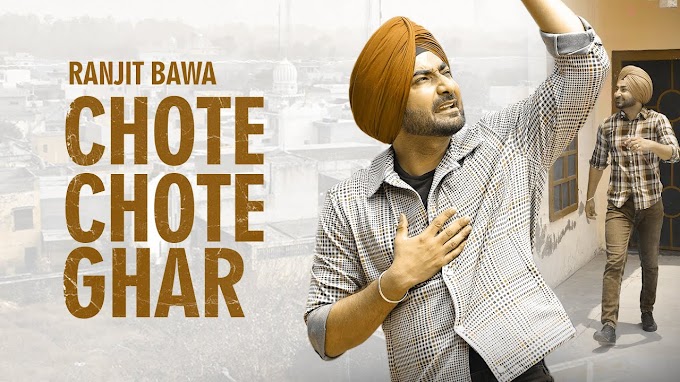  Chote Chote Ghar song lyrics in Punjabi Hindi  | Ranjit Bawa|  Babbu  Gur Sidhu | Latest Punjabi Songs 2020