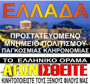 ΤΟ ΟΡΑΜΑ ΠΟΥ ΜΠΟΡΕΙ ΝΑ ΓΙΝΕΙ ΠΡΑΓΜΑΤΙΚΟΤΗΤΑ ΑΝ ΞΕΣΗΚΩΘΟΥΜΕ!