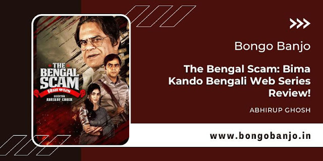 The Bengal Scam Bima Kando Bengali Web Series Review