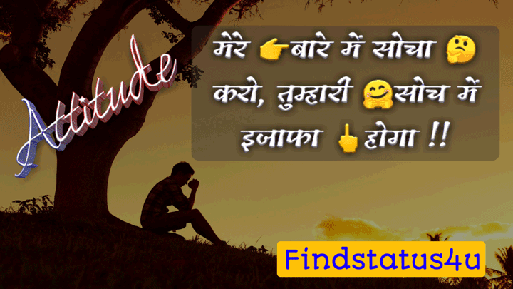 21 3d Best 499 Hd Attitude Status For Instagram In Hindi With Images Shayari