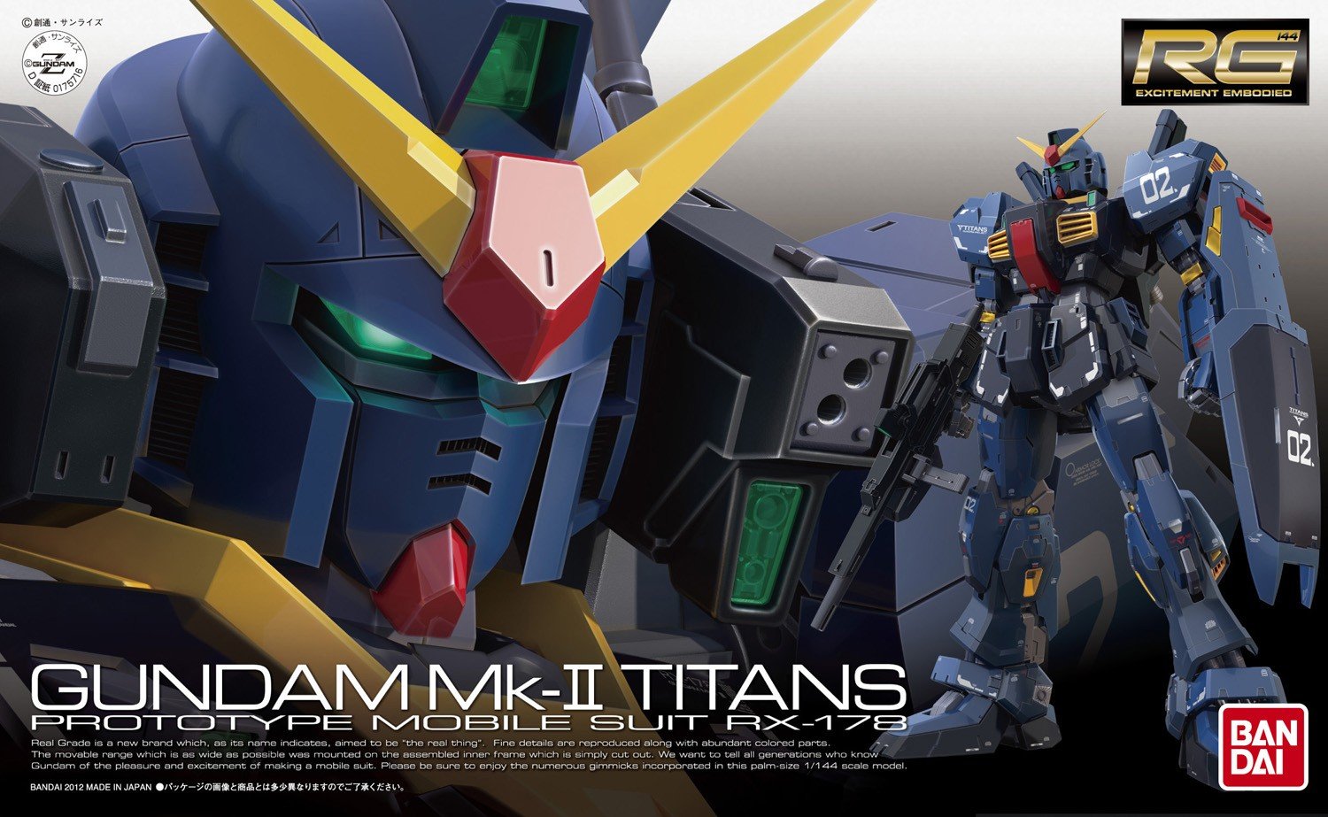 GUNDAM GUY: RG 1/144 Justice Gundam - Wallpaper Size Images @ Tokyo ...