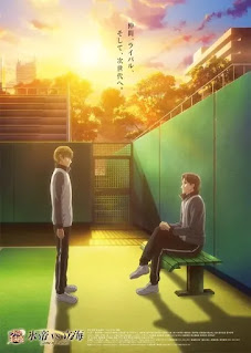 The New Prince of Tennis: Hyotei vs Rikkai Game of Future se muestra en este trailer.