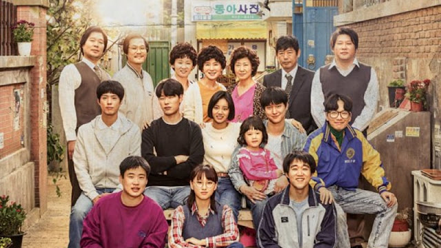 Foto Reply 1988