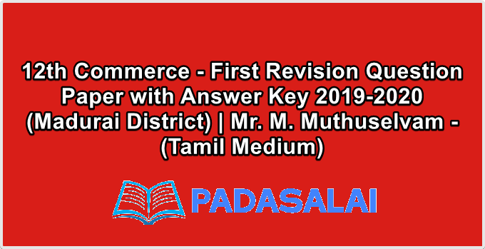 12th Commerce - First Revision Question Paper with Answer Key 2019-2020 (Madurai District) | Mr. M. Muthuselvam - (Tamil Medium)