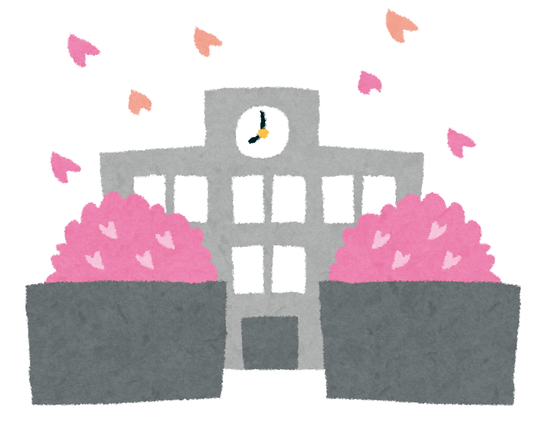 新学期のイラスト 桜吹雪の校門 かわいいフリー素材集 いらすとや 新学期のイラスト 桜吹雪の校門 かわいいフリー素材集 いらすとや