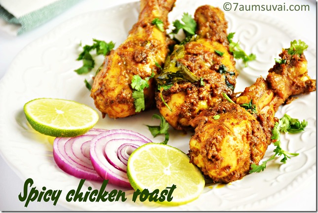 Chicken drumstick masala / Spicy chicken roast