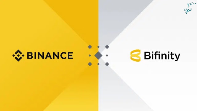 منصة بينانس Binance تعمل على إطلاق خدمة لتحويل العملات الرقمية و التقليدية