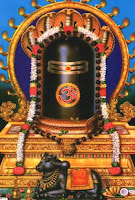 lingam