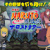 Naruto Shippuden The Movie 4 The Lost Tower