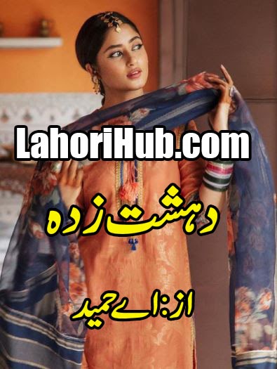 Dehshat Zada By A Hameed Free Download in PDF ~ Lahori Hub ...