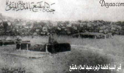 Old Pictures of Madina shareef, Madina in Saudia Arabia