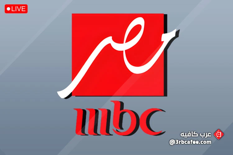 MBC Masr Logo