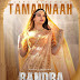 Wishing a wonderful birthday to the Queen of BANDRA, @tamannaahspeaks 💞 Tamannaah  #dileepactor #tamannaahspeaks #imarungopi #ajithvinayakafilmspvtltd #udayakrishna #shajikumarofficial #samcsmusic #vivekharshan #noblejacob #renganaath #ramparthan #ranjithambady #pravnvrma #anandrajendran