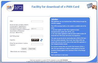 Download e-PAN Card - NSDL (PAN Card Kaise download kare mobile se Ghar Baithe)