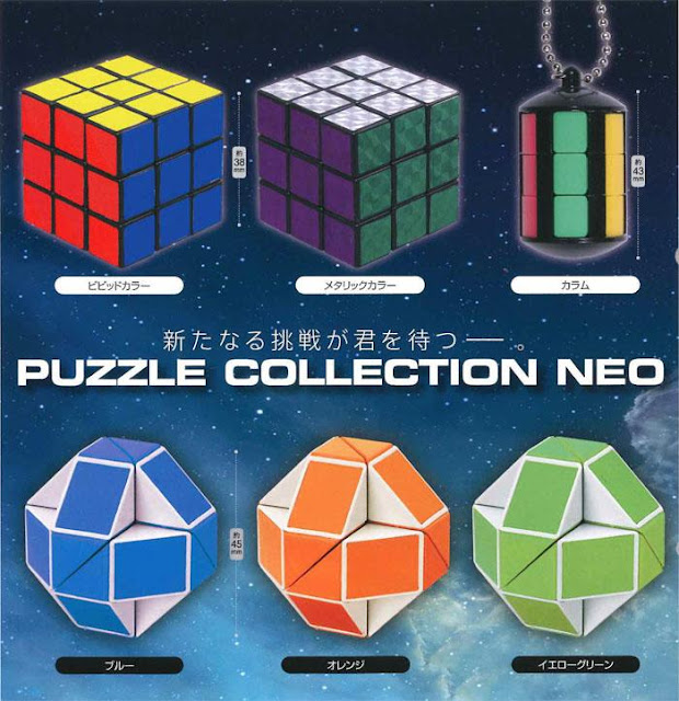 http://www.shopncsx.com/puzzlecollectionneo.aspx