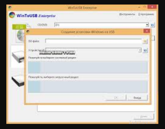 Download  WinToUSB Enterprise 4 Full Version