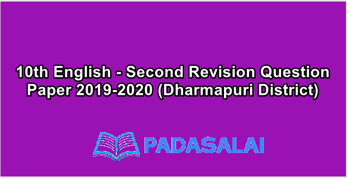 10th English - Second Revision Question Paper 2019-2020 (Dharmapuri District)