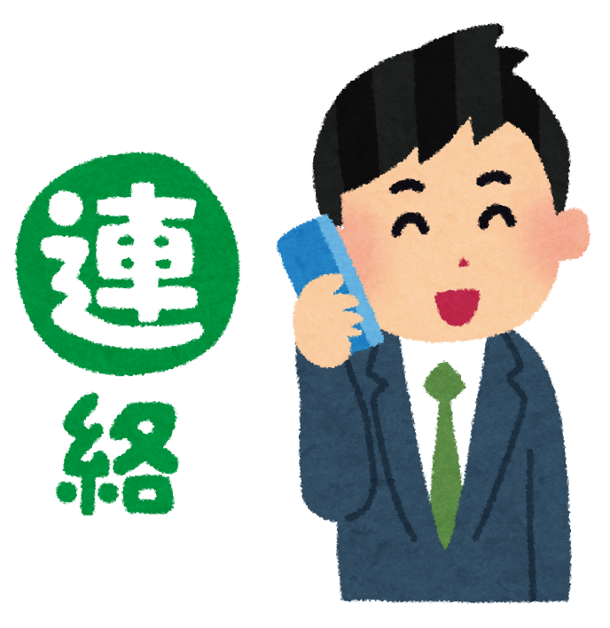 報告 連絡 相談 ほうれんそう のイラスト かわいいフリー素材集 いらすとや