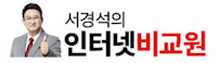 인터넷 가입 비교원  KT 인터넷 가입의 모든 것, 혜택과 추천 이유