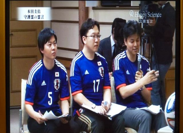 やや日刊カルト新聞 幸福の科学がサッカー本田選手に独占インタビュー ただし霊
