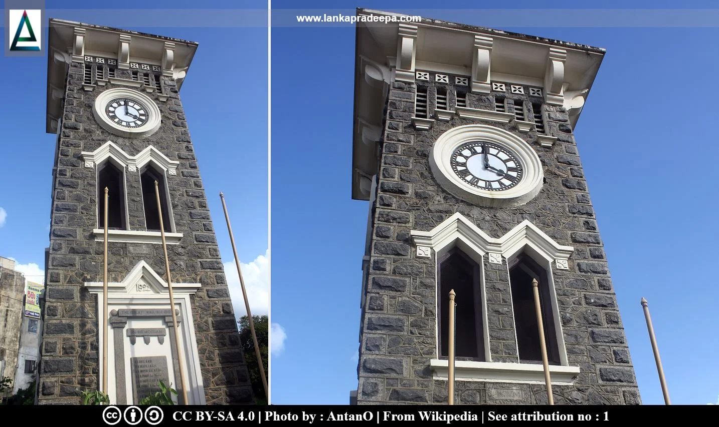 Kurunegala Clock Tower