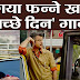 VIDEO: Achche Din Video,  FANNEY KHAN  का नया गाना रिलीज, Anil Kapoor, Aishwarya Rai Bachchan