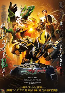 Kamen Rider Revice TTFC Original : Kamen Rider Juuga VS Kamen Rider Orteca