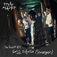 Download Lagu Mp3 MV Lyrics The Rose – Strangers (타인은 지옥이다) [OST Strangers from Hell]