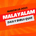 Daily Malayalam Bible Quiz (10-03-2023)