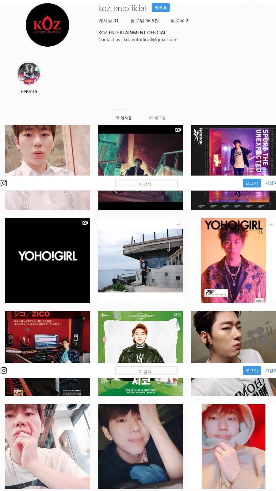 Zico Can T Let Go Of His Instagram Account Pannatic