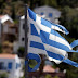 ΣΚΕΨΕΙΣ: «Πώς είναι δυνατόν η Ελλάδα να μην ευημερεί;»
