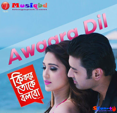 Awara Dil By Vicky A Khan & Madhuraa-Ki Kore Toke Bolbo (2016) Ft. Ankush & Mimi Kolkata Movie Mp3 Song Download