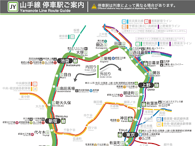 √1000以上 シンプル 路線 図 イラスト 317867
