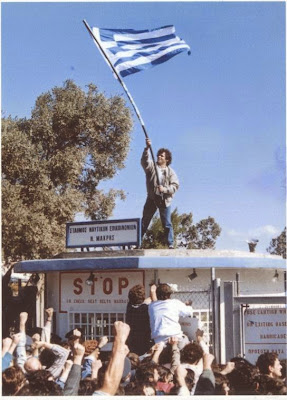 Αποτέλεσμα εικόνας για ΑΜΕΡΙΚΑΝΙΚΗ ΒΑΣΗ ΝΕΑΣ ΜΑΚΡΗΣ,ΙΜΑΓΕΣ