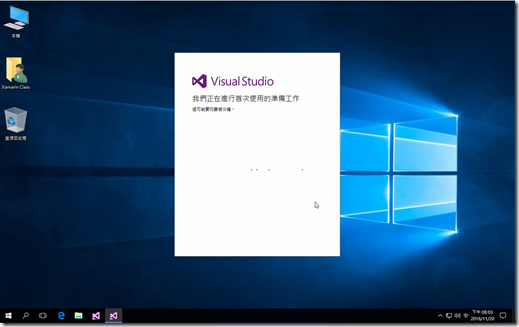 Visual Studio 2017 安裝&使用 019