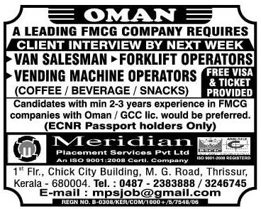 Leading FMCG Co Jobs for Oman - free visa & ticket