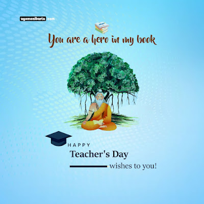 Latest Teacher Day Status For Friends | Teachers Day Greeting