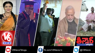  GHMC Campaign | PM Modi Sets New World Record | Doctorate To Babu Mohan | Teenmaar News 22 Jan 2016