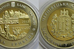 Ukraine 5 hryvnia 2015 - Chernivtsi Oblast