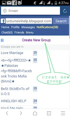 Facebook-group-kaise-creat-kare