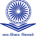 University Grants Commission Recruitment 2019 : Deputy Secretary/ Education Officer