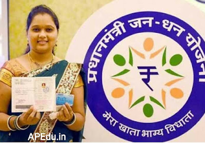 Jan Dhan Account : జన్ ధన్ అకౌంట్ లోకి డబ్బులు . . . బ్యాంకులకు ఈ సమస్యలు.