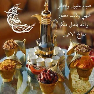 صور صوما مقبولا