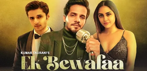 EK BEWAFAA LYRICS - SAMEER KHAN
