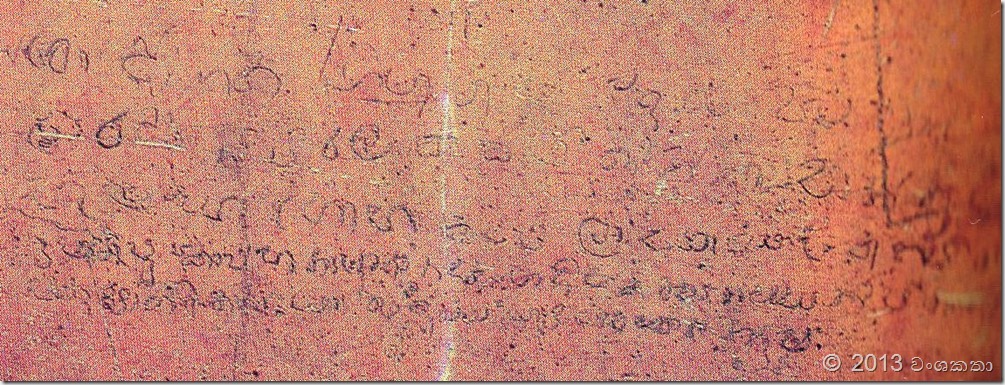 sigiri-1